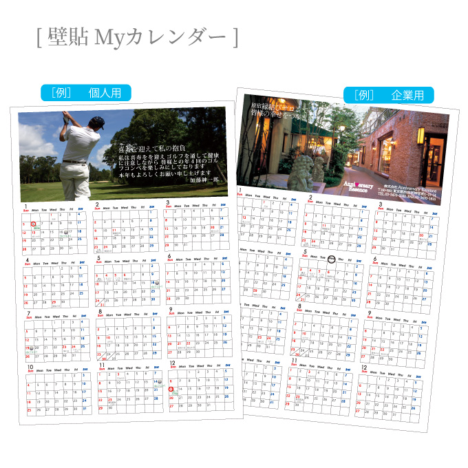 calendar-set2