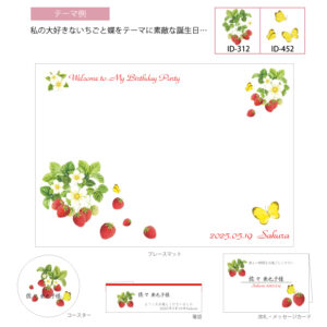 paper-item-set2