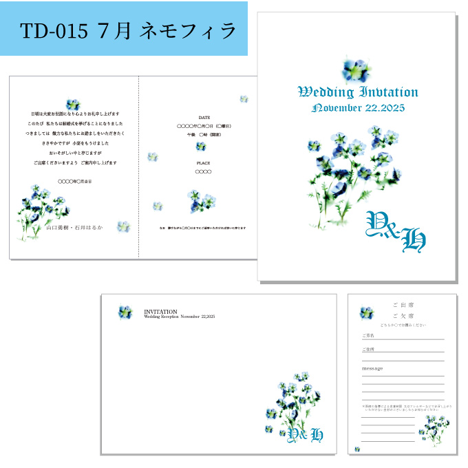 td-015v