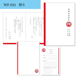 wf-33v